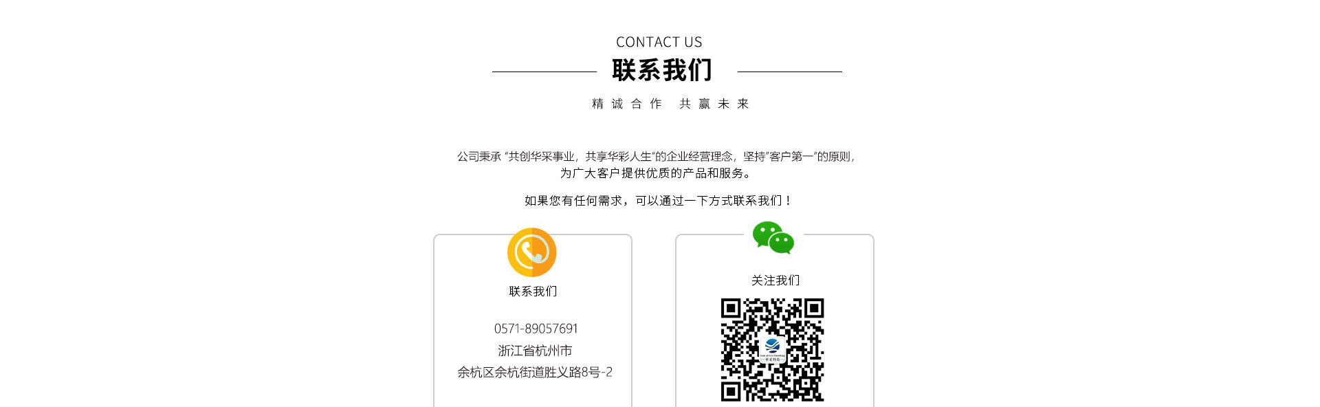 浙江beoplay官方app下载
